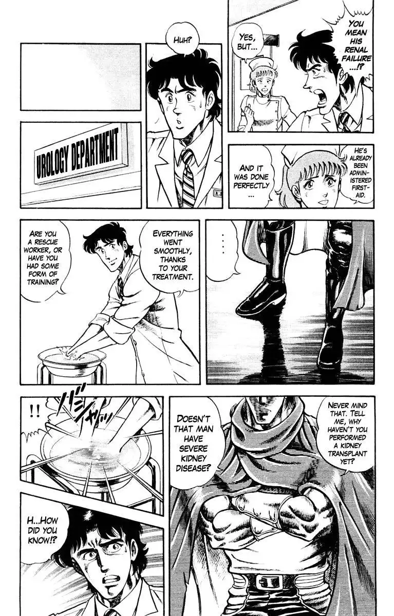 Super Doctor K Chapter 1 15